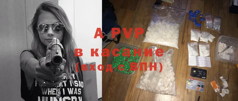 A PVP крисы CK  Искитим 