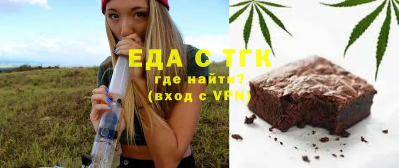 купить  цена  Искитим  ссылка на мегу зеркало  Cannafood марихуана 