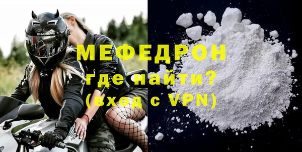 мефедрон VHQ Горно-Алтайск