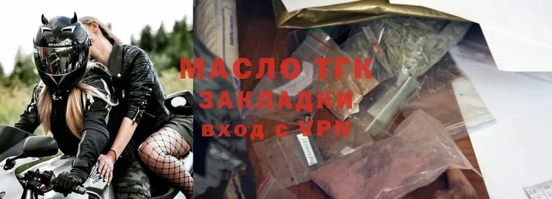 ТГК Wax  Искитим 