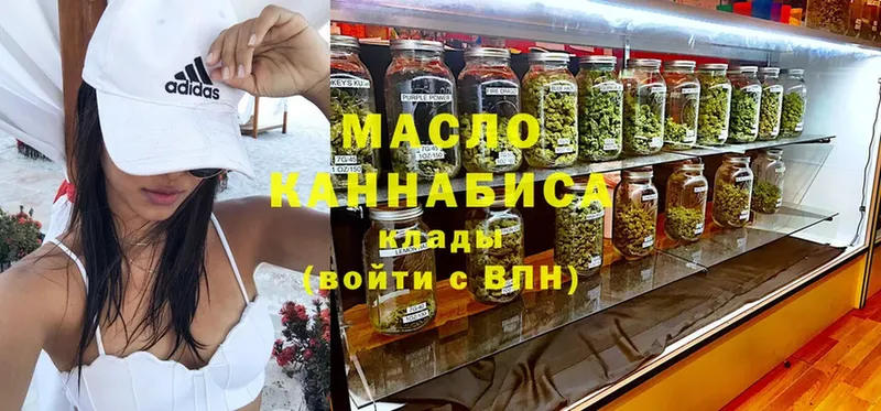 Дистиллят ТГК гашишное масло Искитим